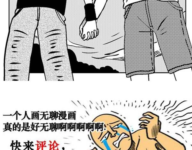 第4~5话 让我来揭开谜底22