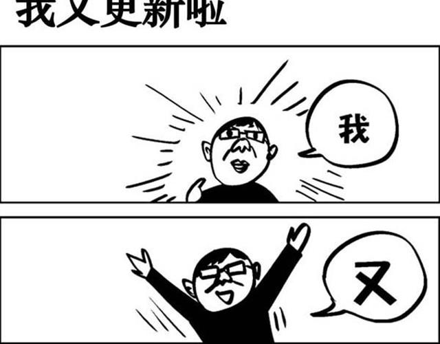 第3话 我们都很难过8
