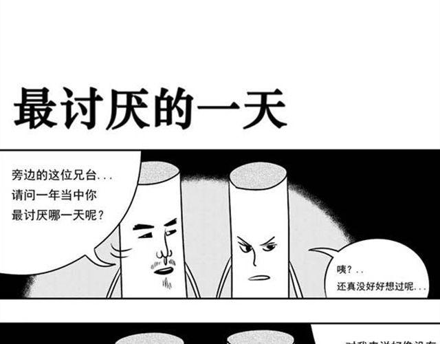第9话 打火机5