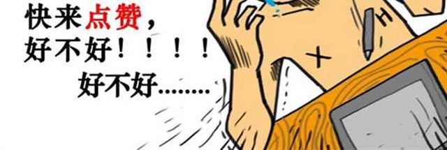 第10话 靠脸吃饭10