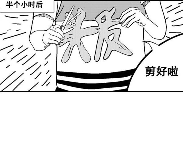 第4~5话 让我来揭开谜底5