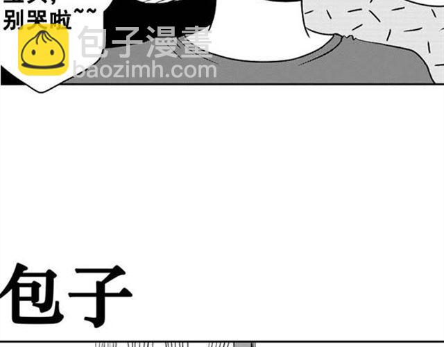 第8话 男人没一个好东西9
