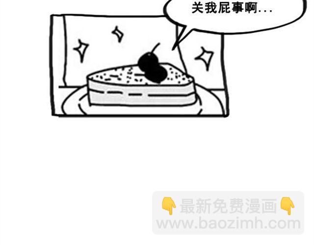 第7话 用点心的话总会越画越好7