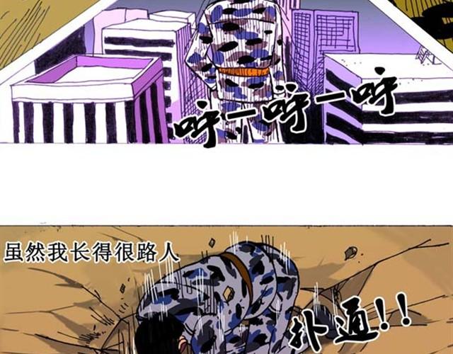第1、2话  这就是一部无聊的漫画14