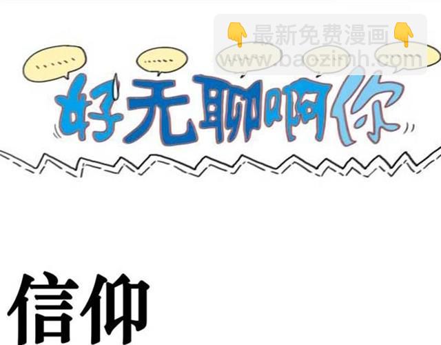 第4~5话 让我来揭开谜底12