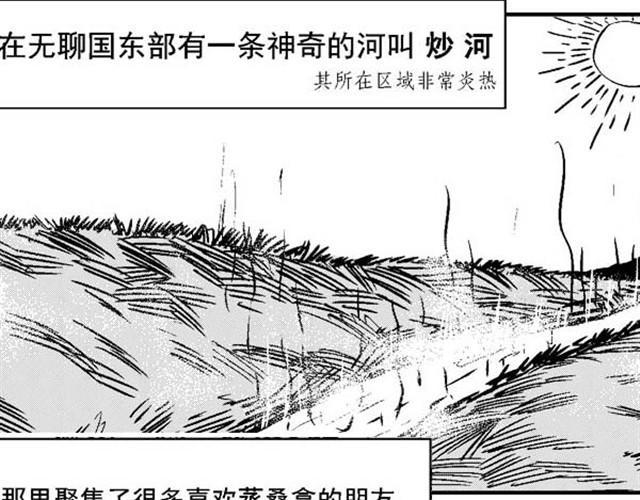 第6话 如何不被马桶虐7