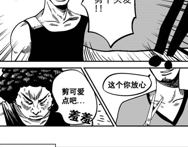 第4~5话 让我来揭开谜底4