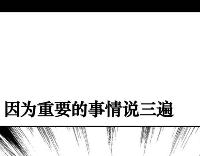 第6话 如何不被马桶虐3