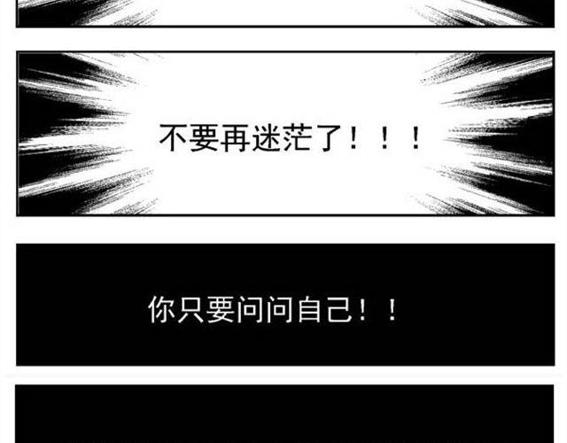 第7话 用点心的话总会越画越好3