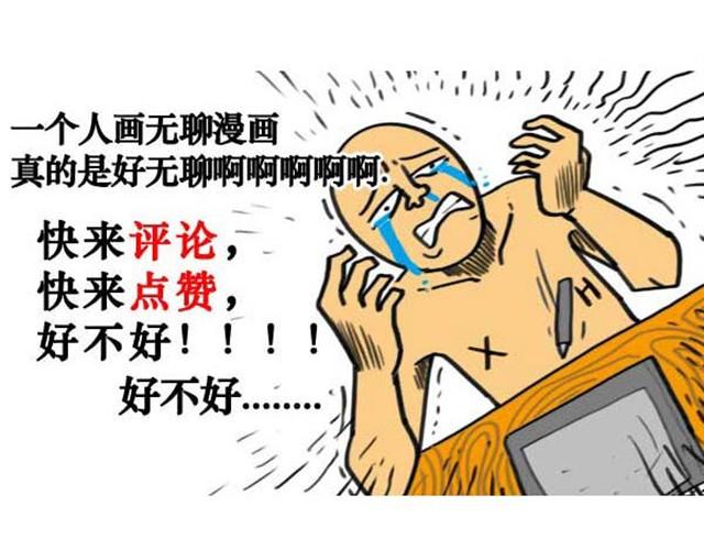 第3话 我们都很难过10