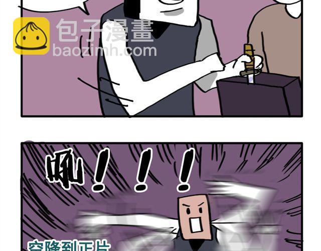 第11话 刀刺活人7