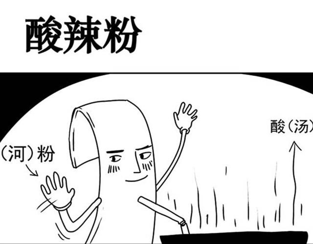 第4~5话 让我来揭开谜底6