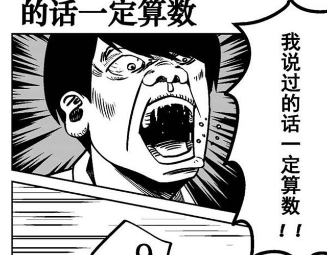 第3话 我们都很难过1