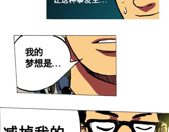 第1、2话  这就是一部无聊的漫画5