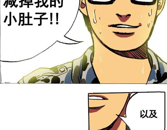 第1、2话  这就是一部无聊的漫画6