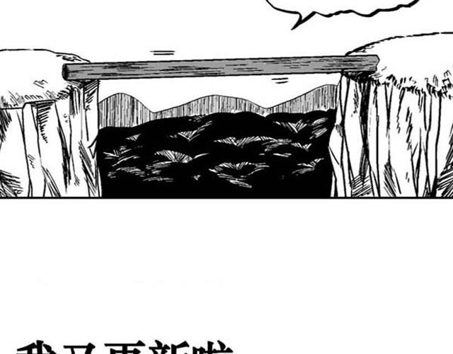 第3话 我们都很难过7