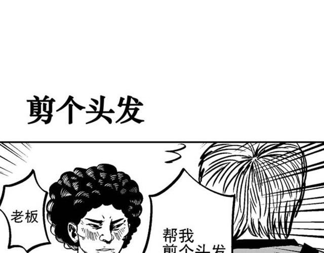 第4~5话 让我来揭开谜底3