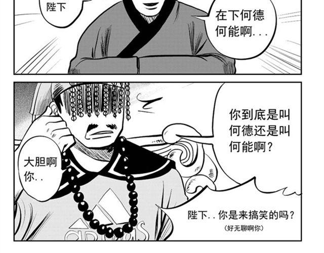 第12话 来日方长7