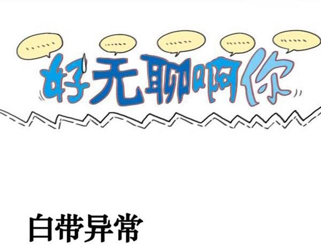 第4~5话 让我来揭开谜底0