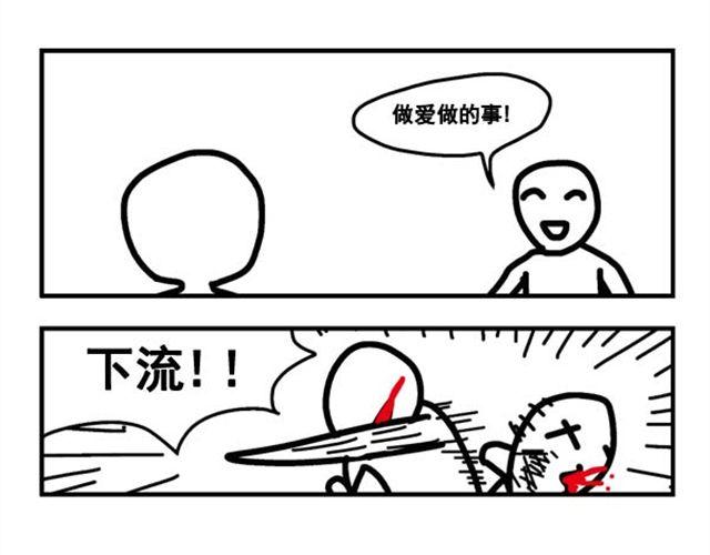 第15话 喜欢上它4
