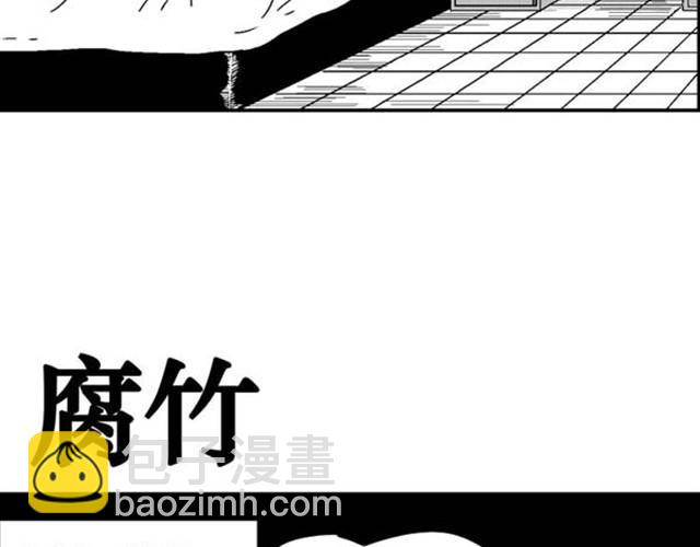 第4~5话 让我来揭开谜底17