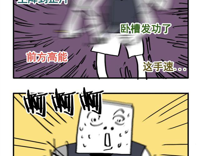 第11话 刀刺活人8