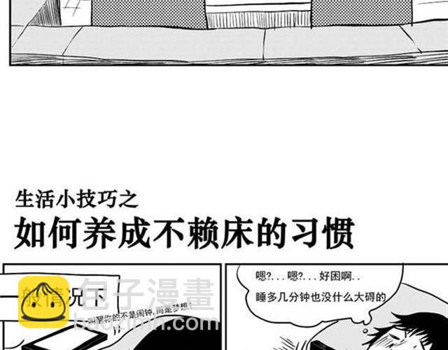 第9话 打火机10