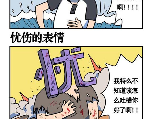 第10话 靠脸吃饭2