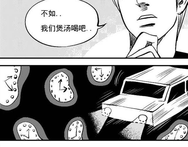 第7话 用点心的话总会越画越好9