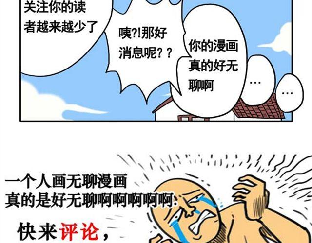 第10话 靠脸吃饭9