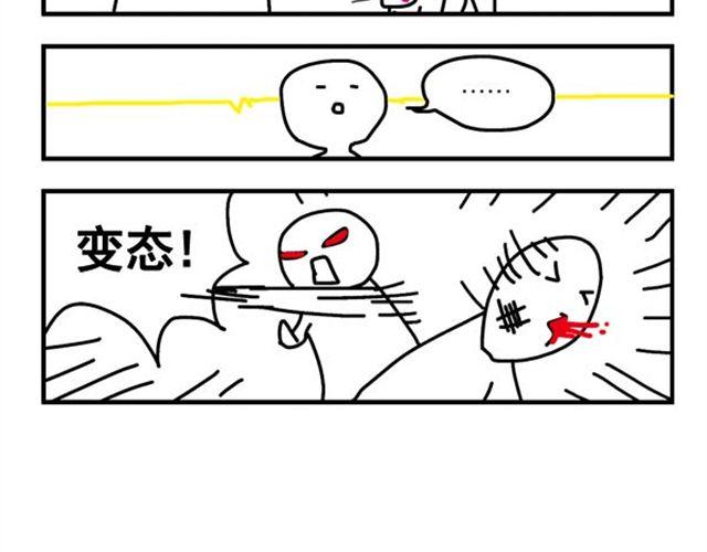 第15话 喜欢上它9