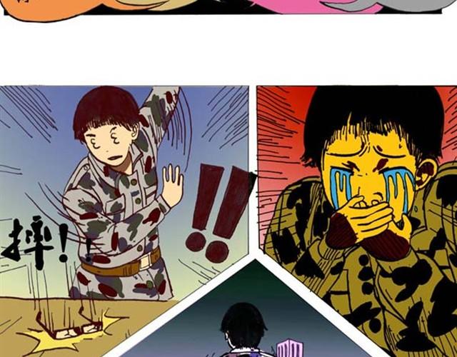 第1、2话  这就是一部无聊的漫画13