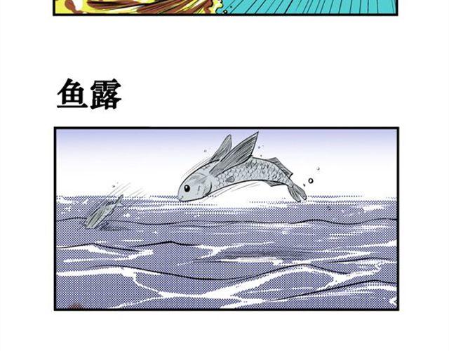 第14话 单身狗5