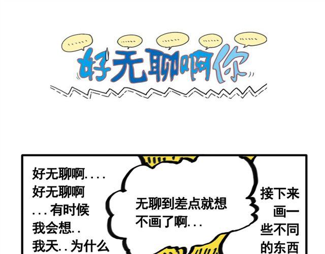 第11话 刀刺活人0