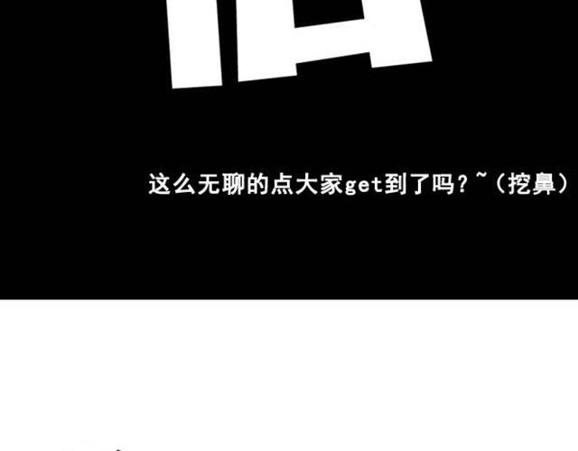 第4~5话 让我来揭开谜底14