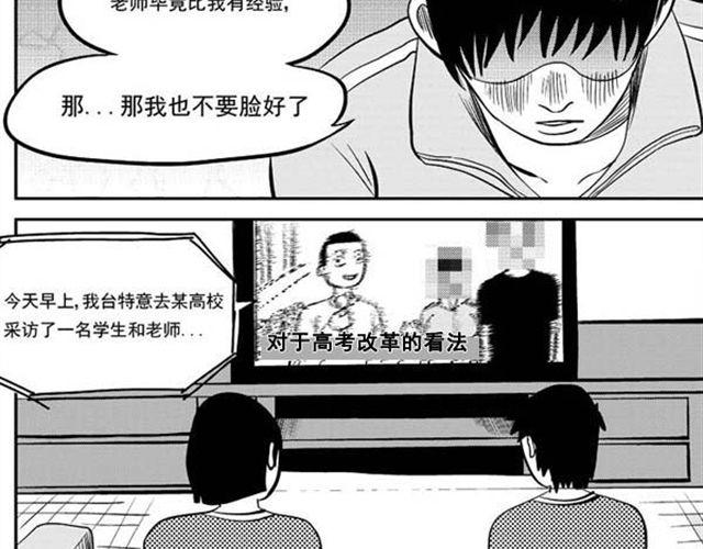 第9话 打火机9