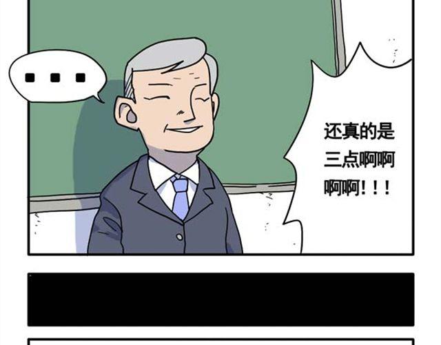 第10话 靠脸吃饭7