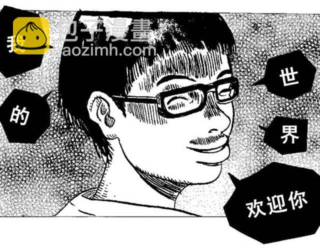 第1、2话  这就是一部无聊的漫画39