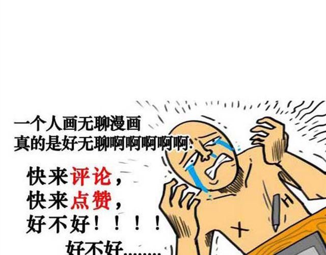 第12话 来日方长11