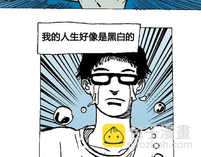 第1、2话  这就是一部无聊的漫画23