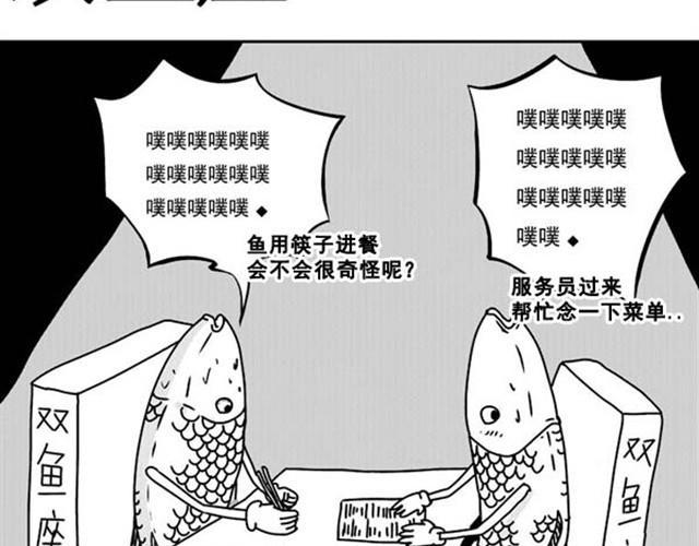 第6话 如何不被马桶虐1