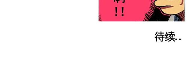 第1、2话  这就是一部无聊的漫画19