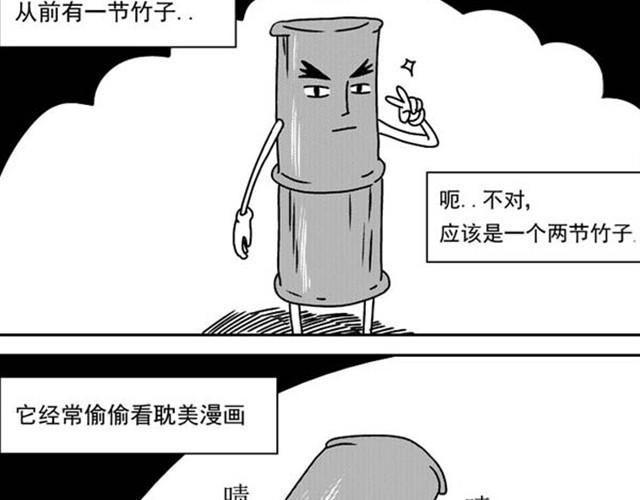 第4~5话 让我来揭开谜底18