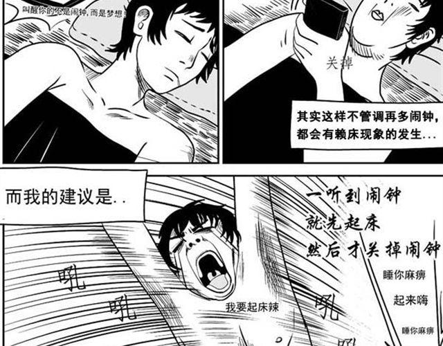 第9话 打火机11