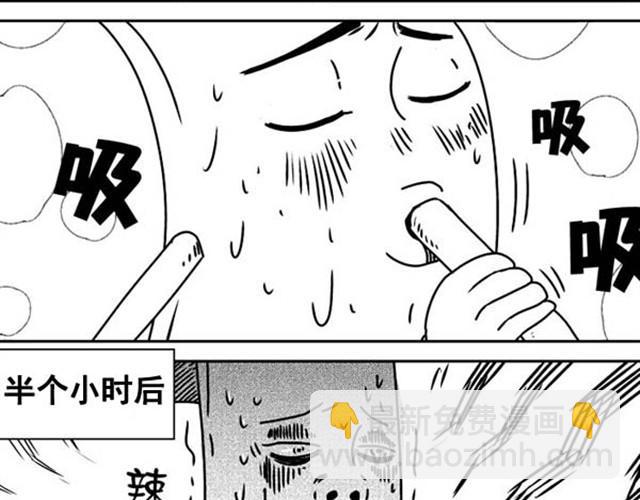 第4~5话 让我来揭开谜底7