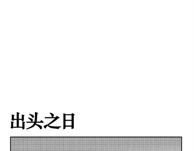第12话 来日方长8