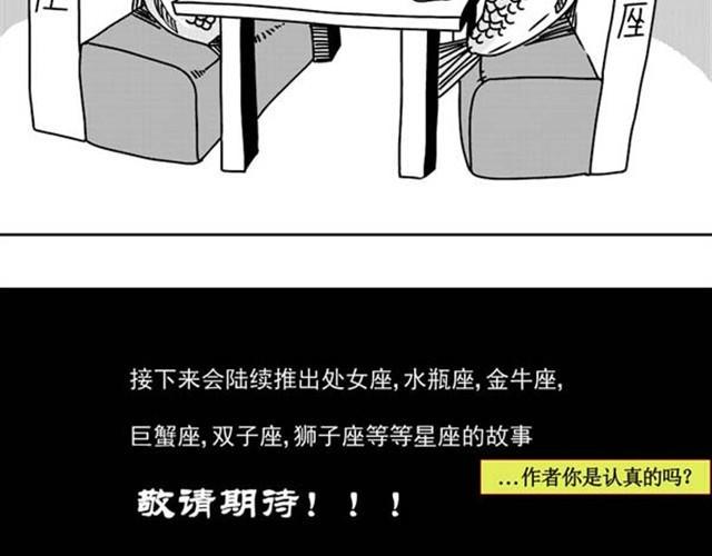 第6话 如何不被马桶虐2