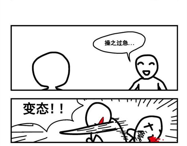 第15话 喜欢上它6