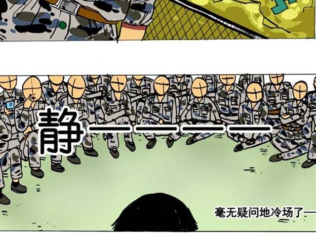 第1、2话  这就是一部无聊的漫画3