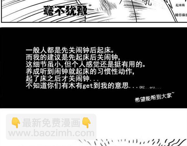 第9话 打火机12